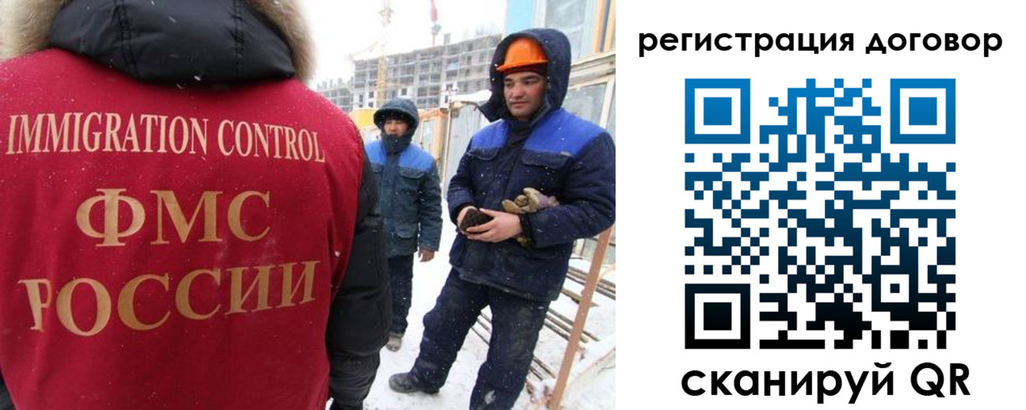 временная регистрация законно в Новокуйбышевске
